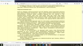Безымянный.jpg