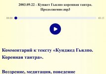 Снимок экрана 2026-02-13 231908.jpg