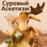 Лося