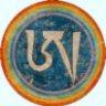 О-сэл Лхундруб